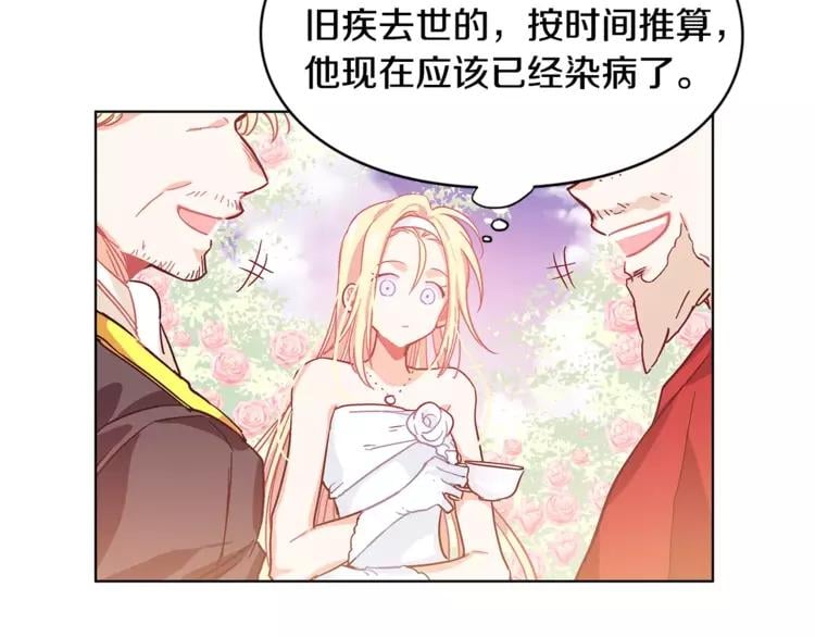 第6话 林克出现！37