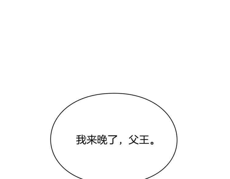 第6话 林克出现！88