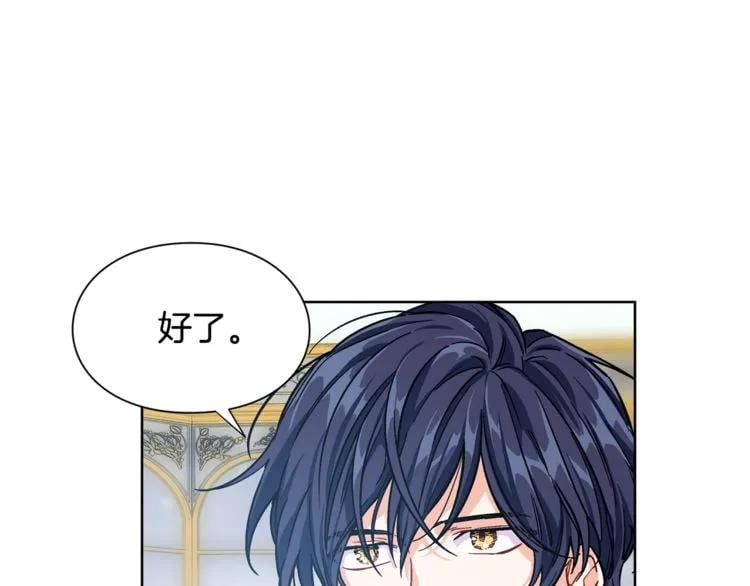 第59话 我同意她的意见64