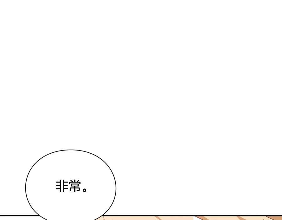 第23话 我也…爱着你60
