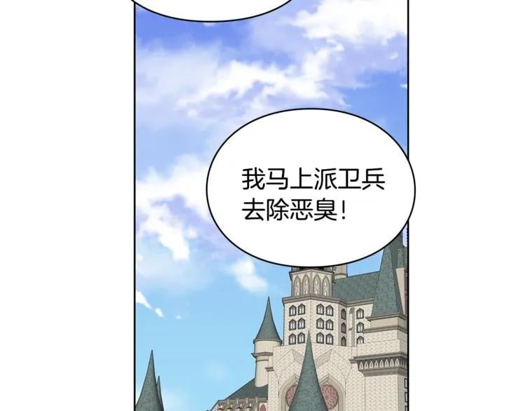 第44话 如果是她会怎么想呢？95
