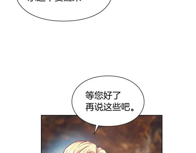 第二季 第3话 秘密1