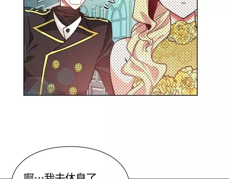 第33话 皇帝的宣言！70