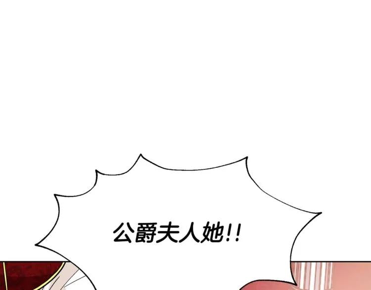 第34话 谈判112