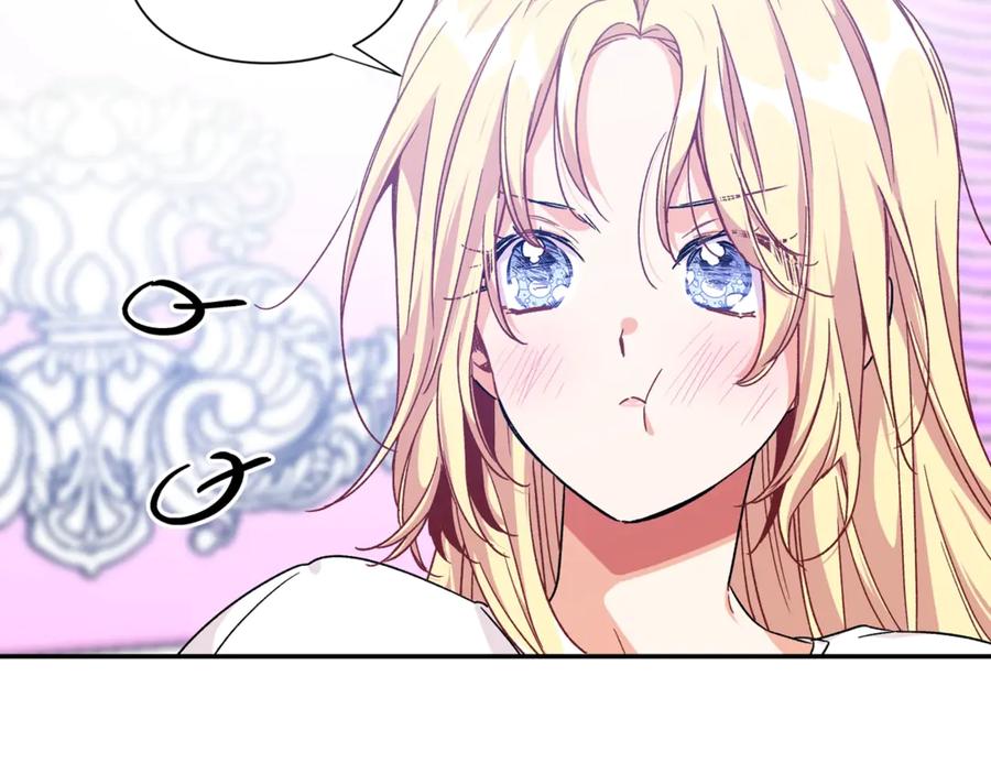 第33话 婚礼83