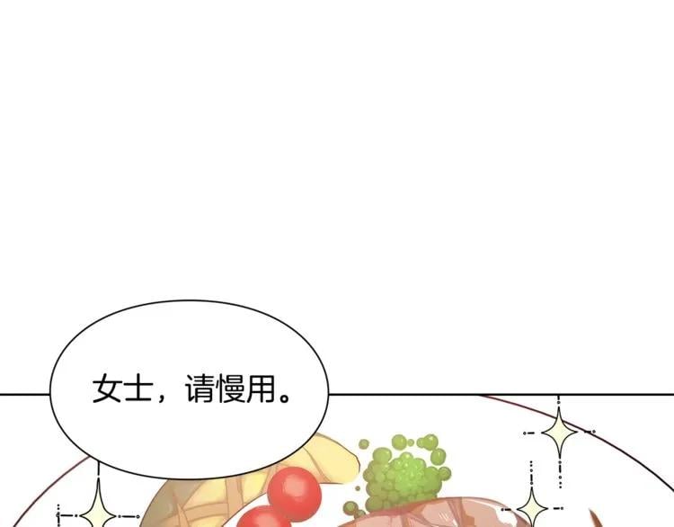 第67话 壁咚！14