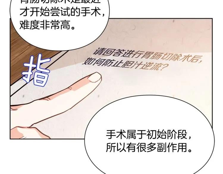 第40话 熟悉的感觉65