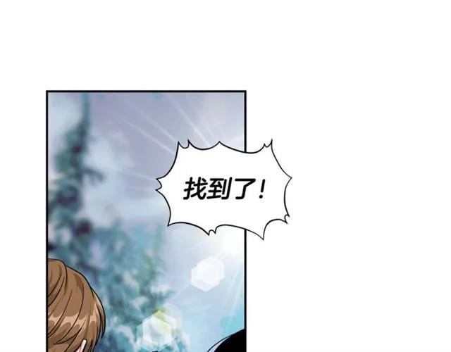 第二季 第7话 负伤10