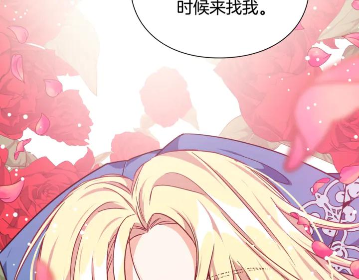 第10话 陪伴112