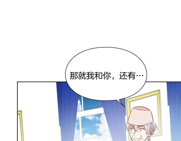 第26话 意外的病人28