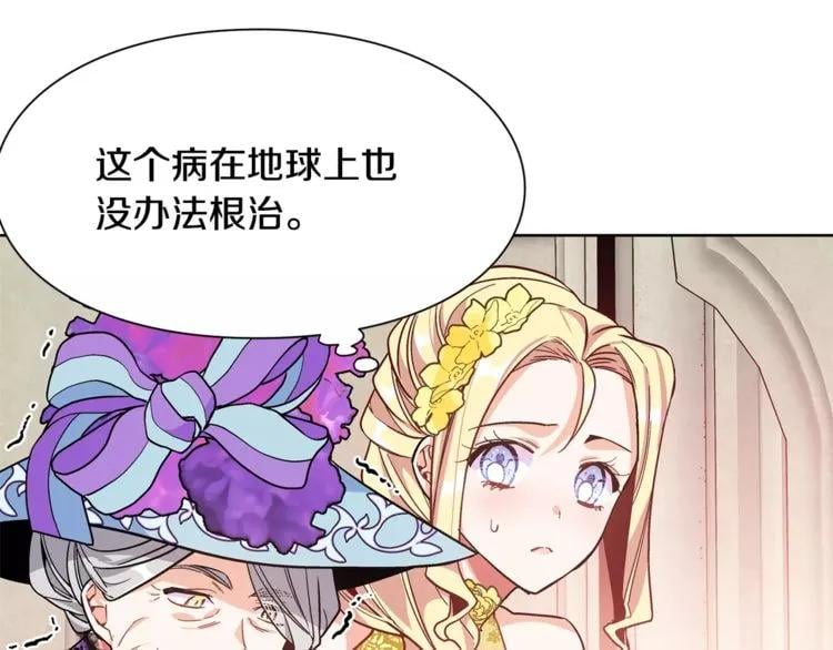 第33话 皇帝的宣言！65