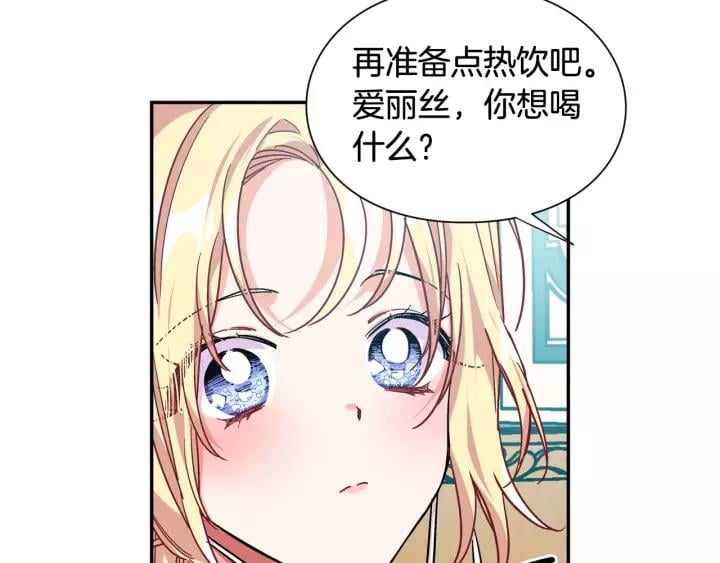 第21话 想一直陪你68