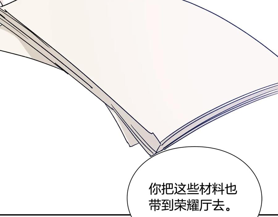 第30话 审判49