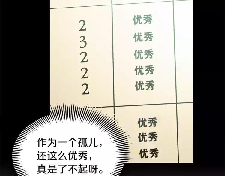 第3话 天使还是恶魔？60
