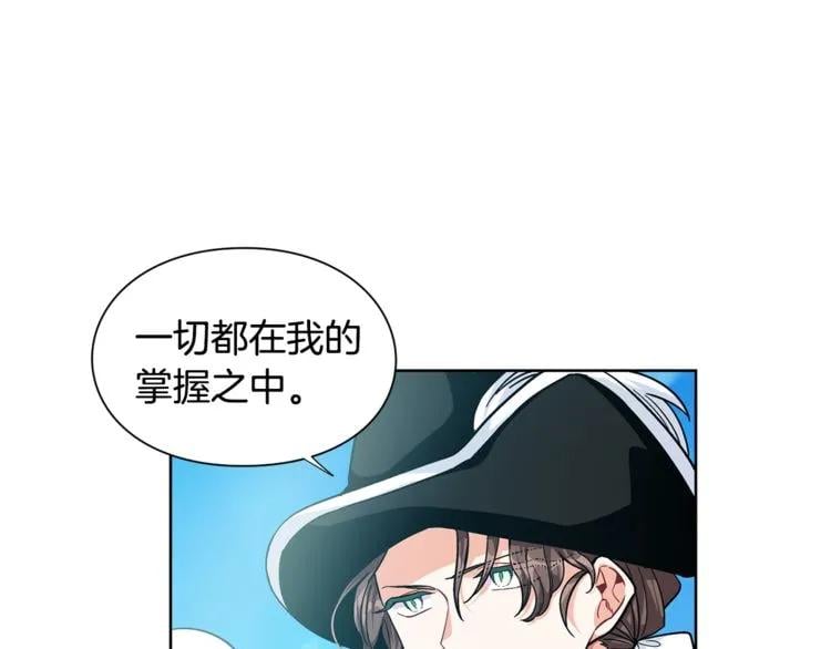 第60话 不让你受任何伤害51