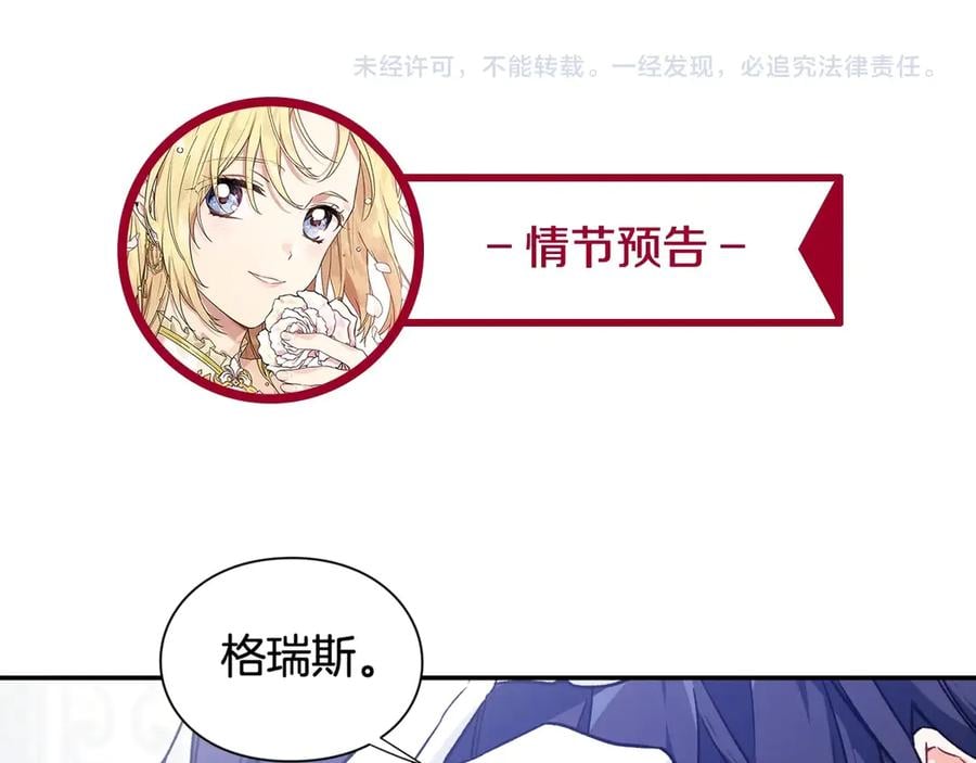 第28话 迟到的对不起158