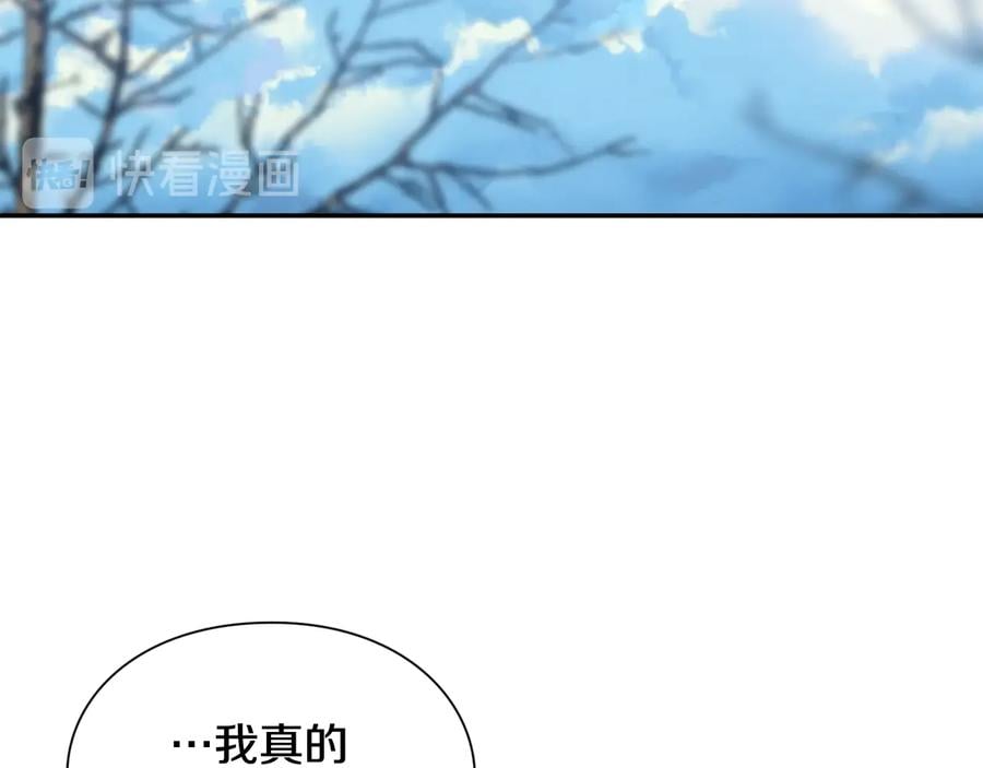 第20话 一起散步吧80