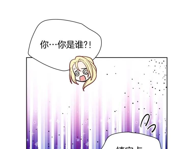 第67话 壁咚！56