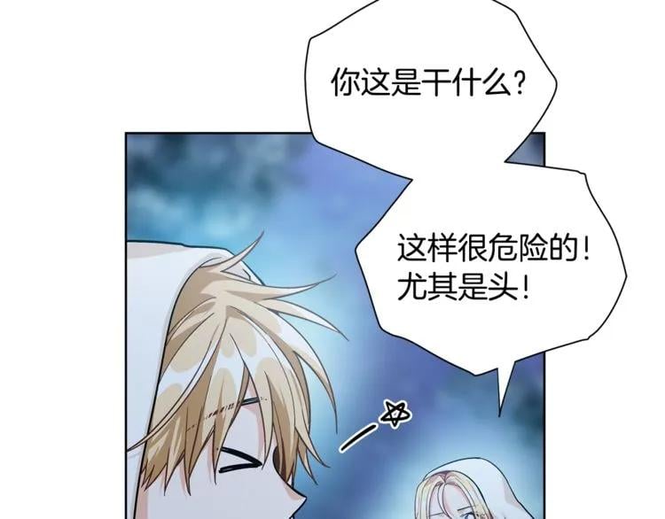 第63话 万一受伤怎么办！125