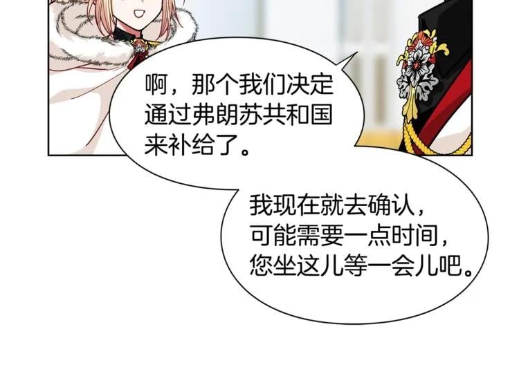 第57话 生日快乐109