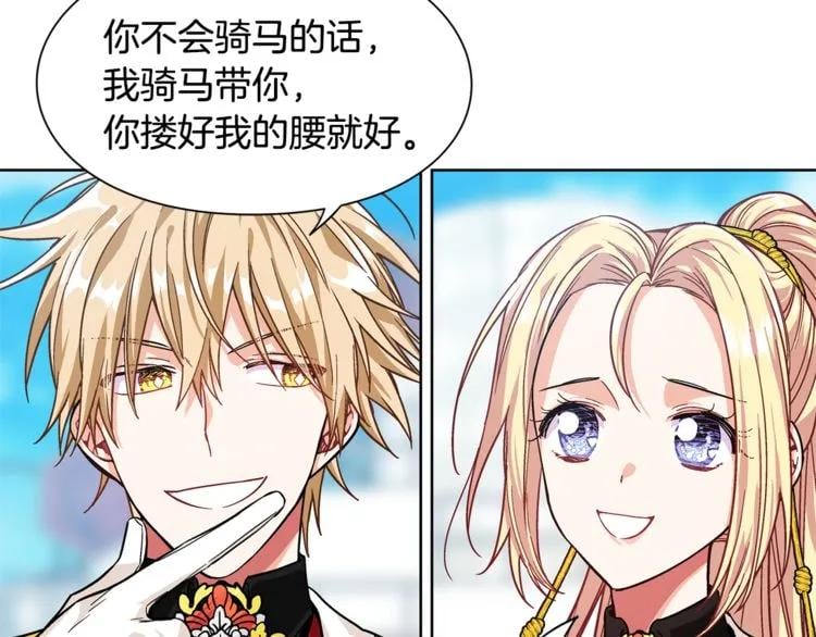 第53话 正面攻击18