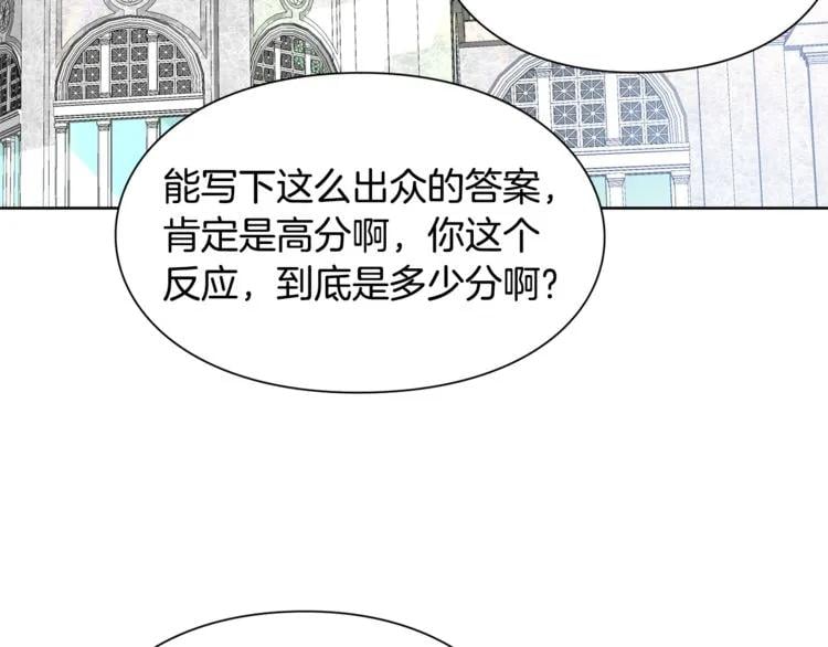 第40话 熟悉的感觉78