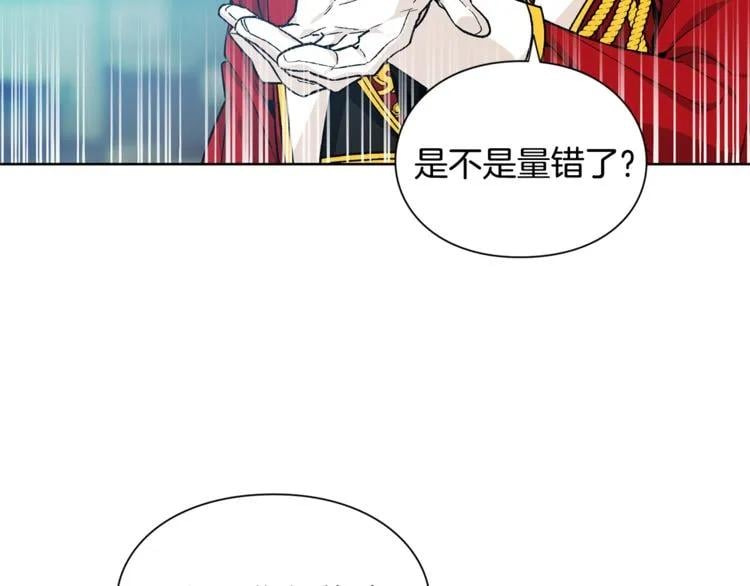 第69话 那份温暖98