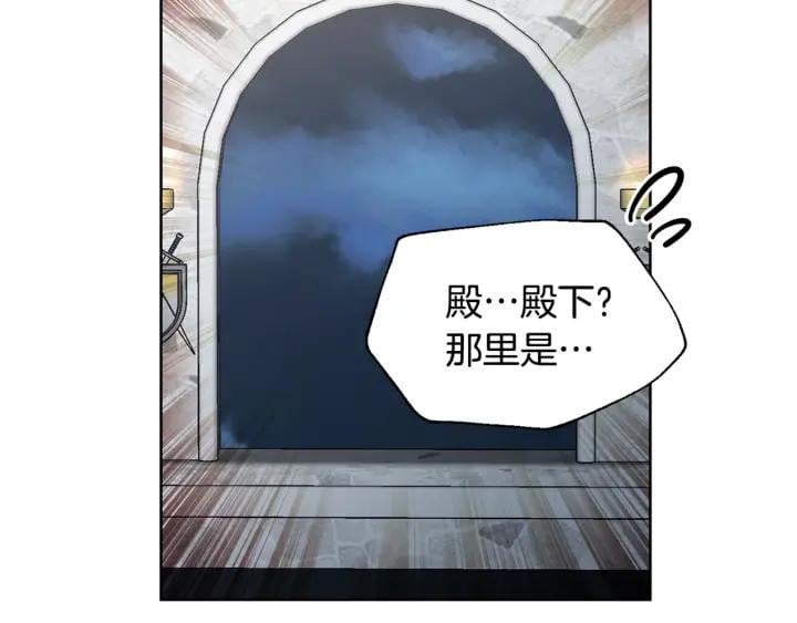 第一季完结篇 到我身边来150