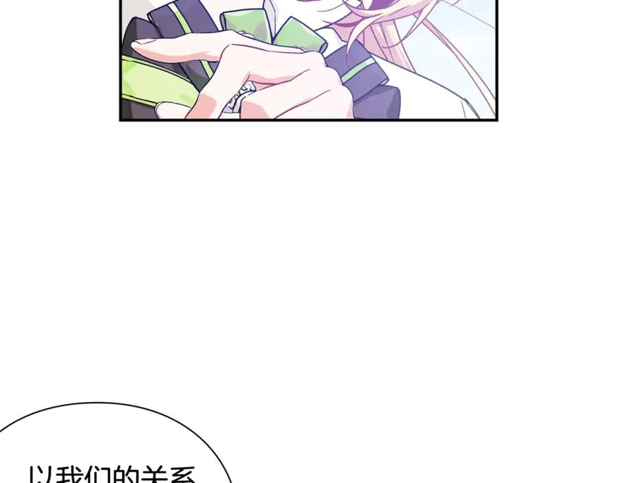 第33话 婚礼25
