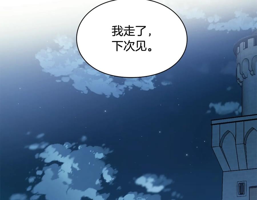 第17话 奖品114
