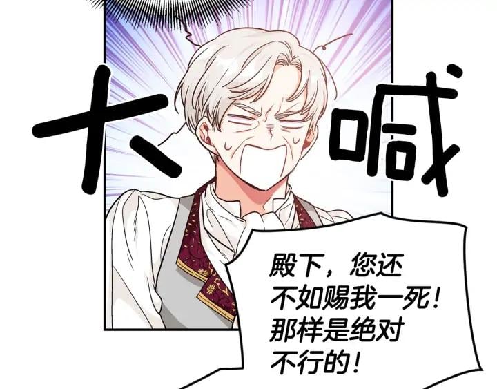 第三季第4话 很爱你89