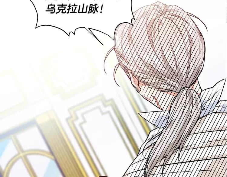 第二季序章 唯一的女王13