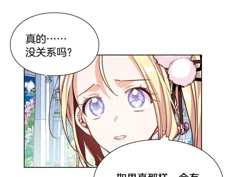 第34话 谈判89