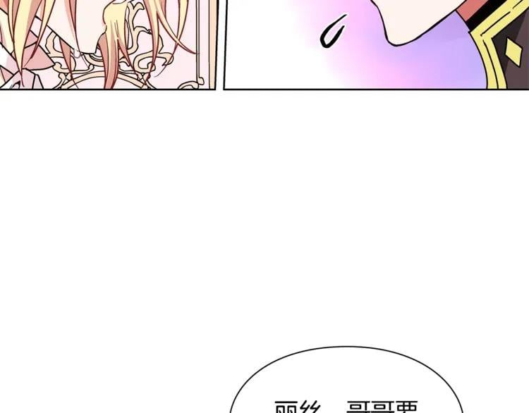 第43话 你要亲手还给我122