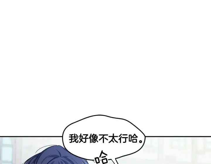 第三季第1话 好温暖104