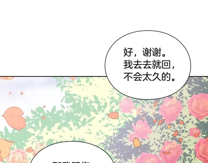第27话 不要自责109