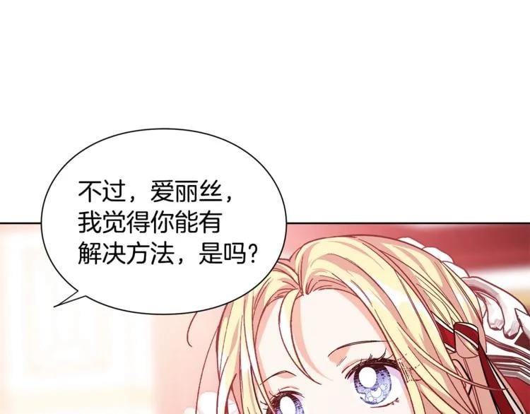第71话 公私不分！0