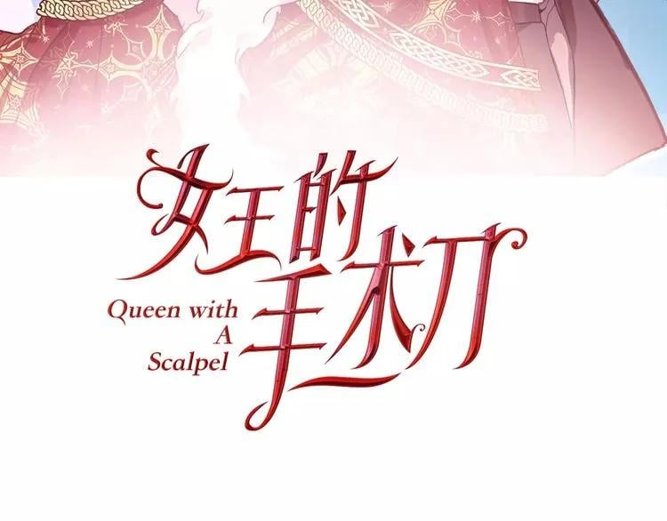 第33话 皇帝的宣言！10