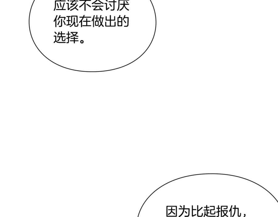 第31话 送别米哈尔99