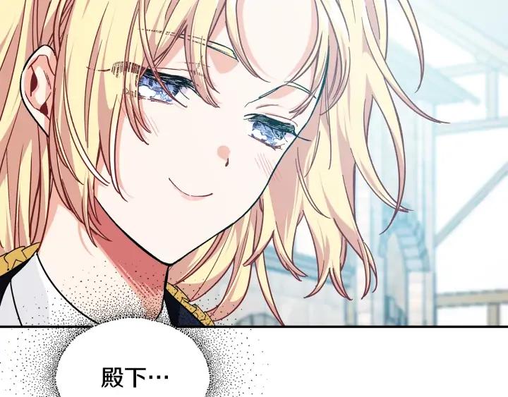 第三季第3话 主动98
