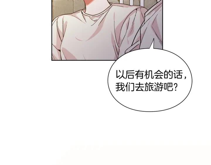 第65话 我不想死！100