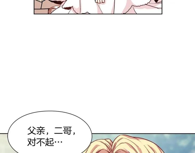 第49话 我想赎罪23