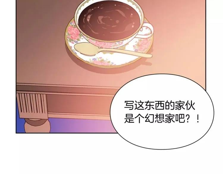第23话 神秘主刀？31