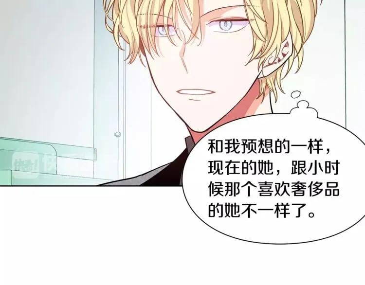 第29话 发烧了？52