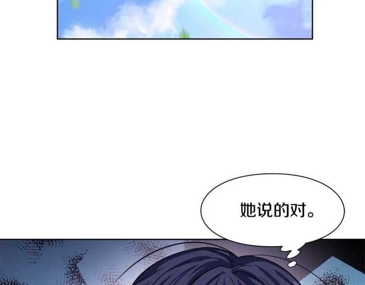 第48话 这是爱慕吗？65
