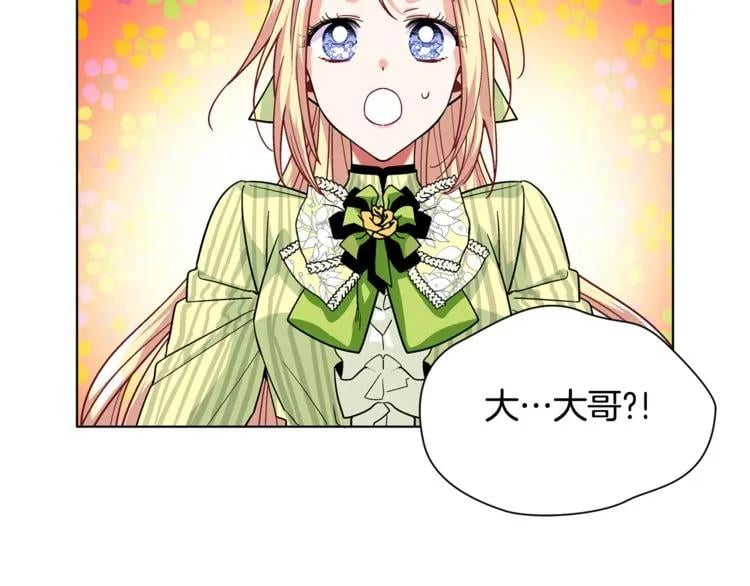 第50话 保护自己的方法92