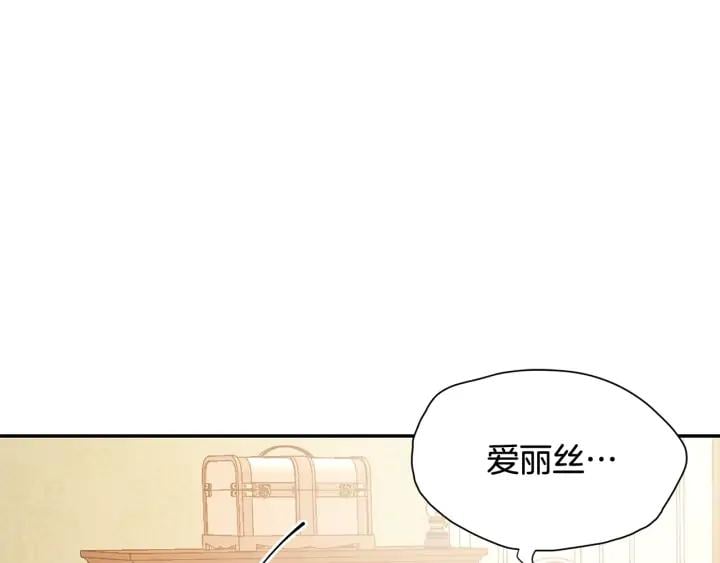 第三季第3话 主动31