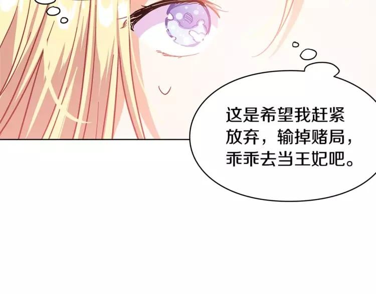 第10话 打赌60