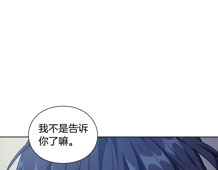 第29话 不许回家135