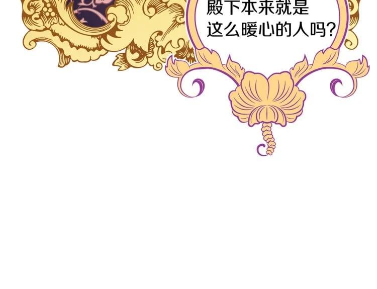 第68话 噩梦46
